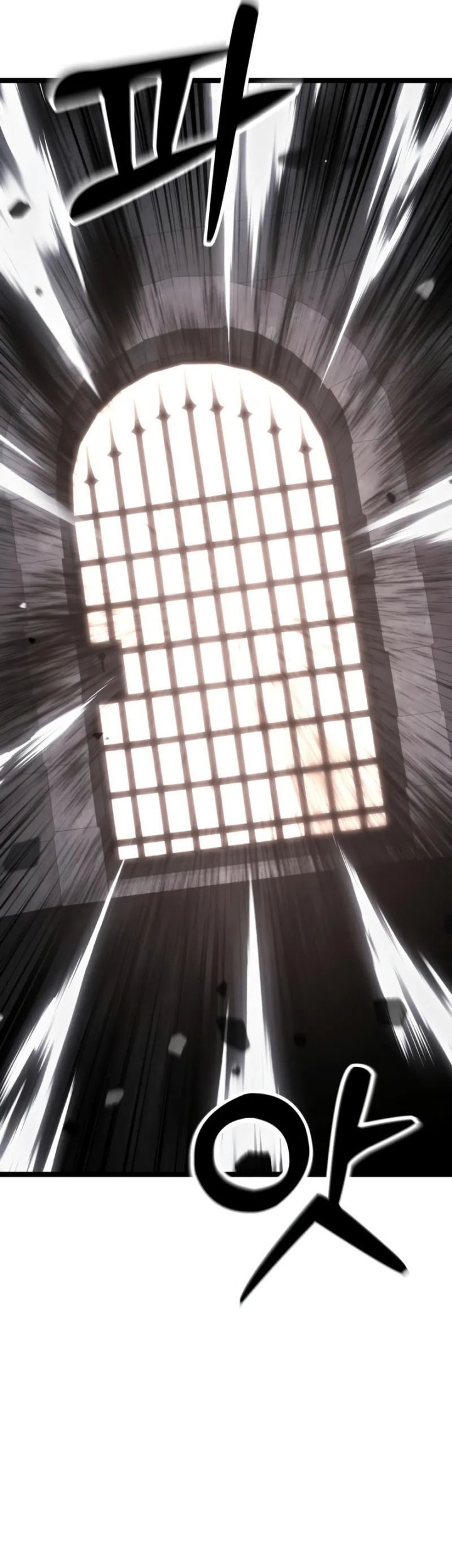 Artifact-Devouring Player Chapter 32 Gambar 14