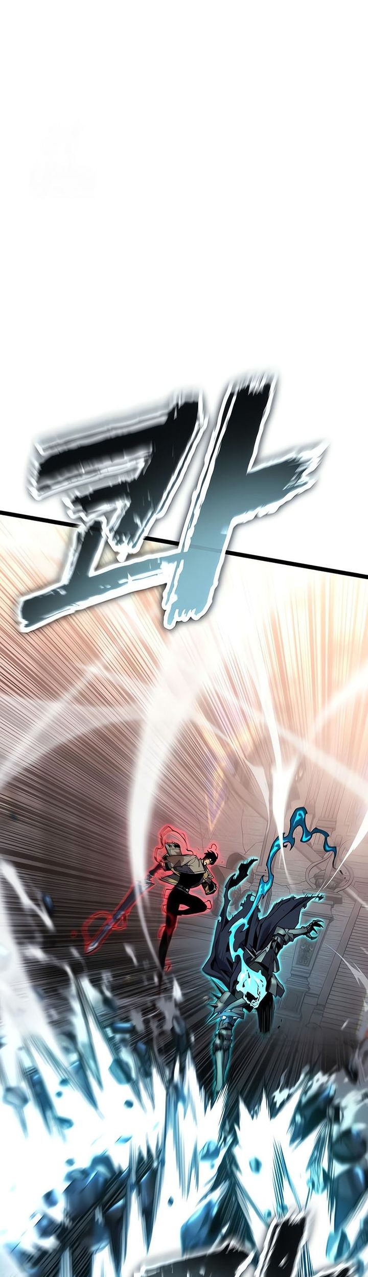 Artifact-Devouring Player Chapter 33 Gambar 32