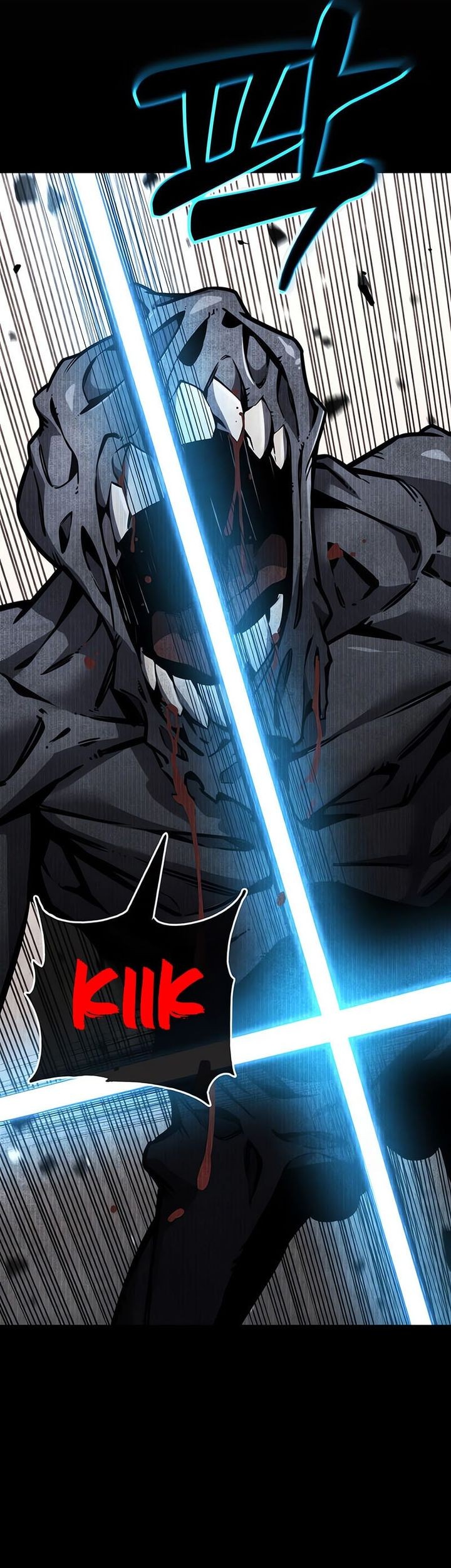 Artifact-Devouring Player Chapter 33 Gambar 78