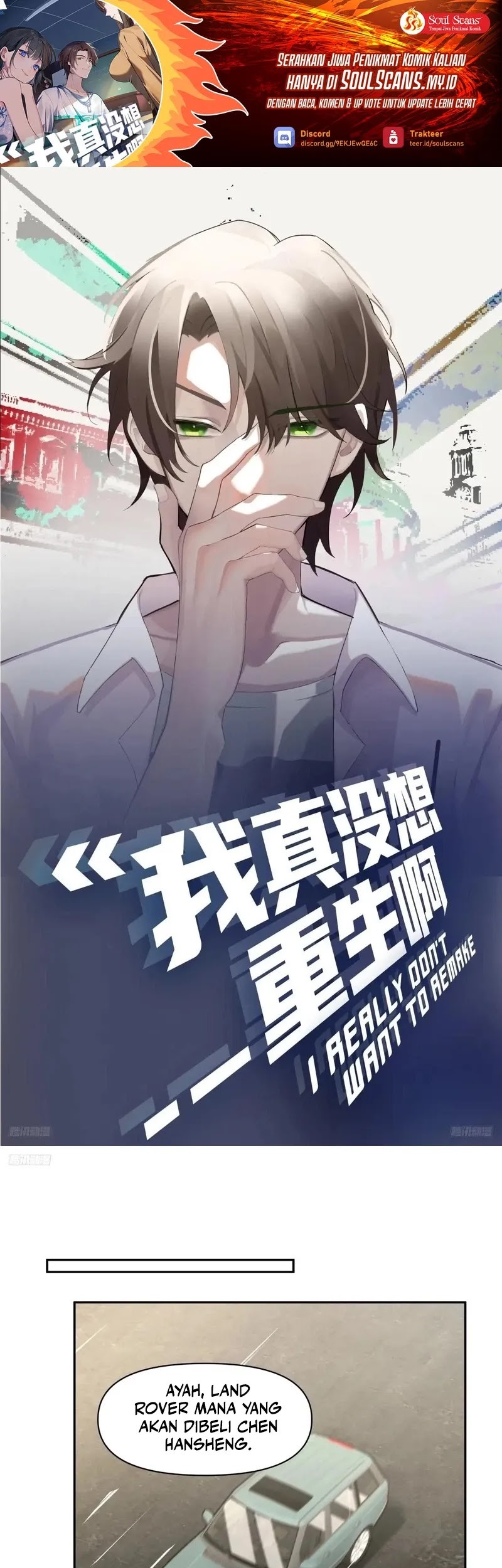 Baca  As The Richest Man, I Really Don’t Want To Be Reborn Chapter 236 Gambar 2