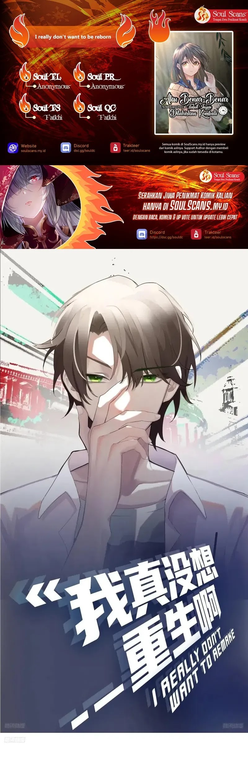 Baca Komik As The Richest Man, I Really Don’t Want To Be Reborn Chapter 246 Gambar 1