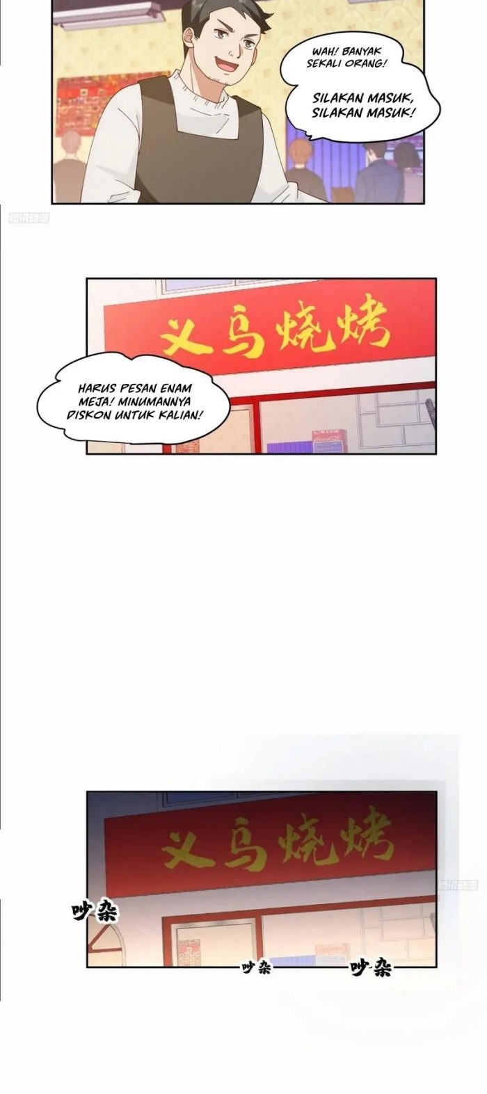 As The Richest Man, I Really Don’t Want To Be Reborn Chapter 251 Gambar 5