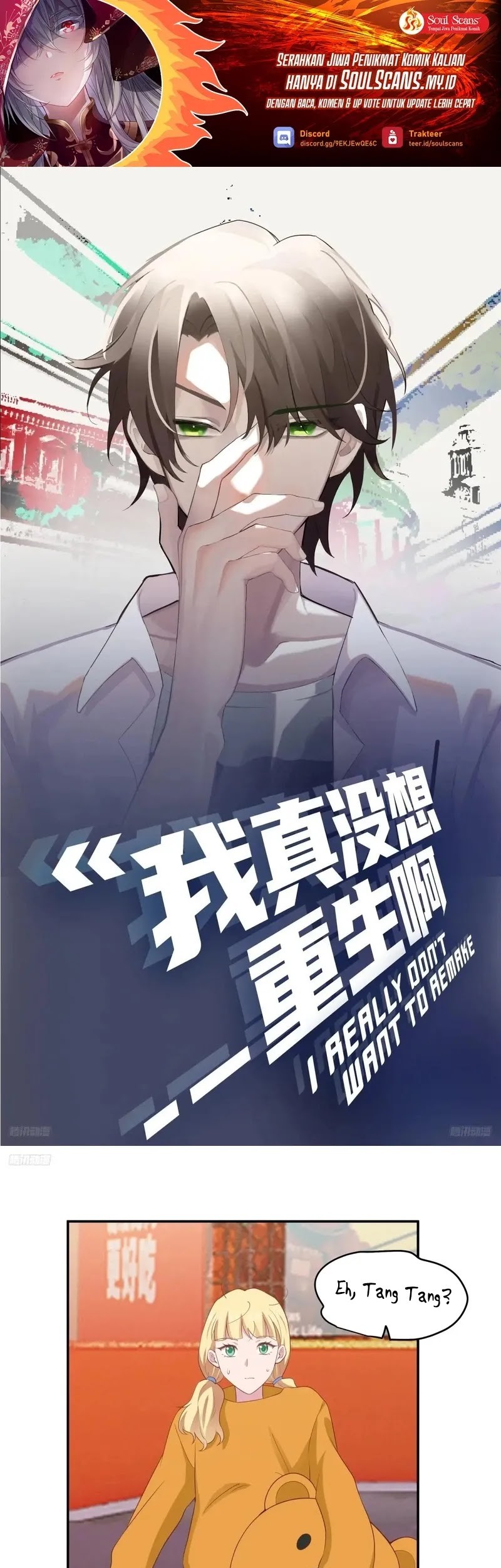 Baca Manhua As The Richest Man, I Really Don’t Want To Be Reborn Chapter 262 Gambar 2