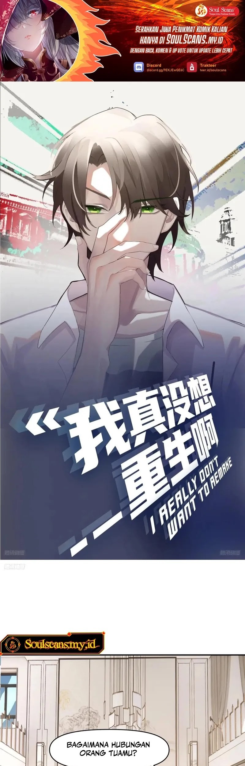 Baca As The Richest Man, I Really Don’t Want To Be Reborn Chapter 263 Gambar 2