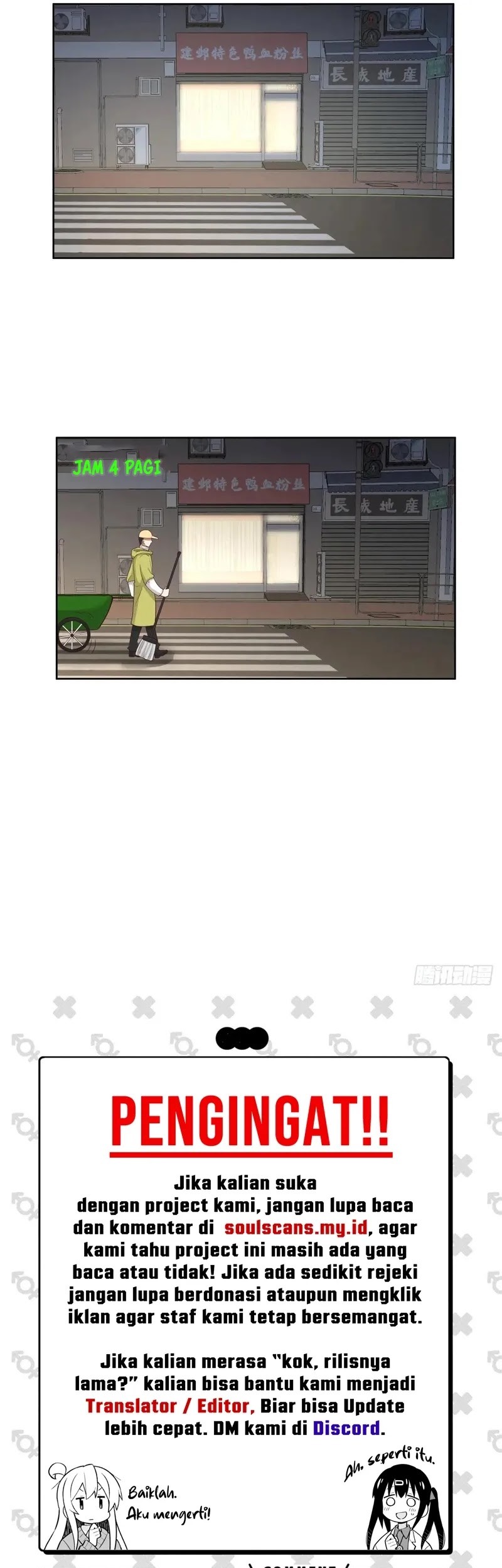 As The Richest Man, I Really Don’t Want To Be Reborn Chapter 264 Gambar 24