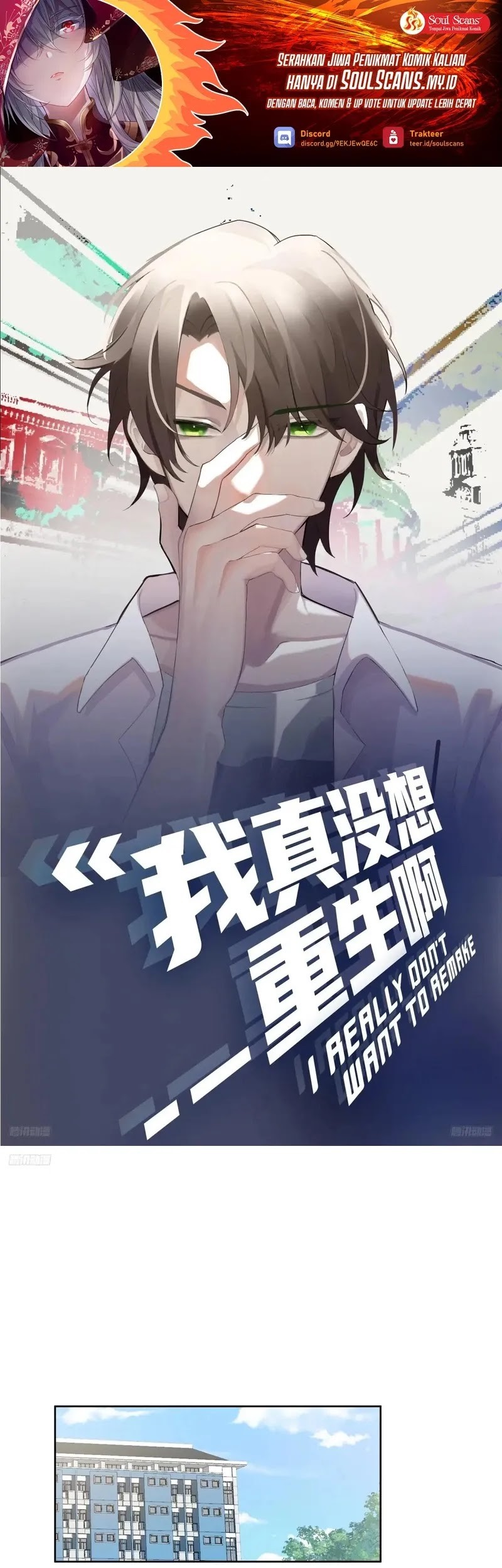 Baca Manhua As The Richest Man, I Really Don’t Want To Be Reborn Chapter 264 Gambar 2