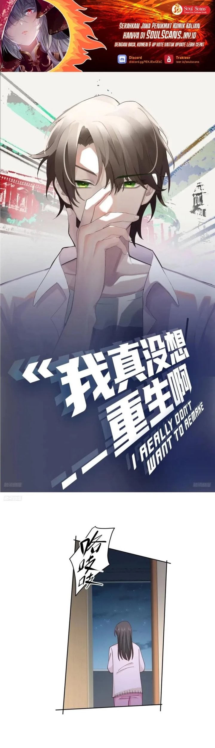 Baca Manhua As The Richest Man, I Really Don’t Want To Be Reborn Chapter 271 Gambar 2