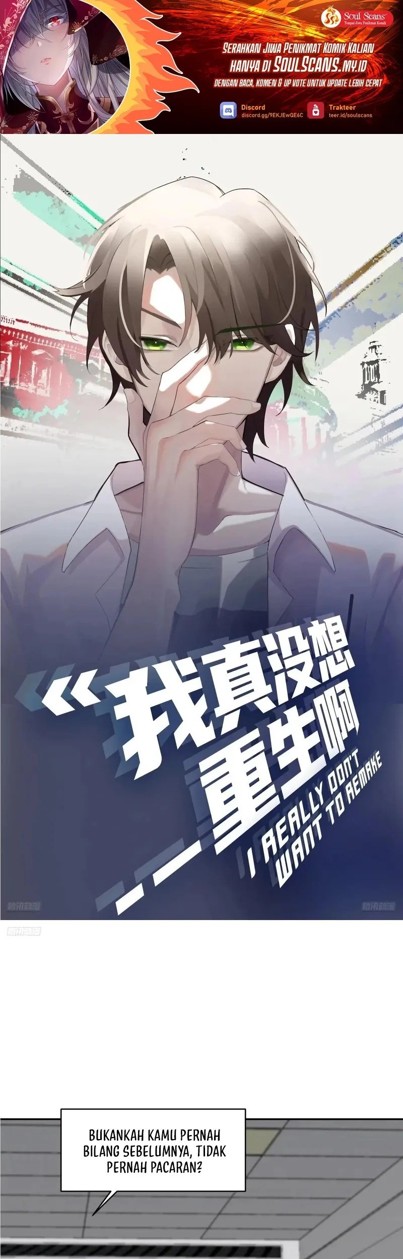 Baca As The Richest Man, I Really Don’t Want To Be Reborn Chapter 296 Gambar 2