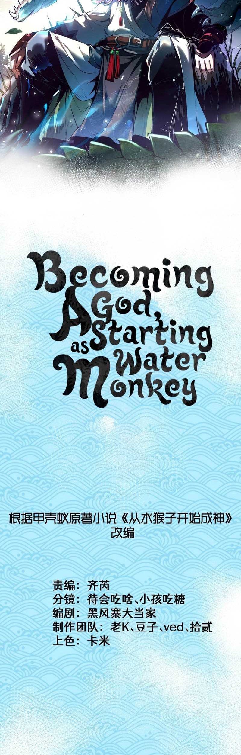 Ascension: From Water Spirit to Deity Chapter 13 Gambar 3