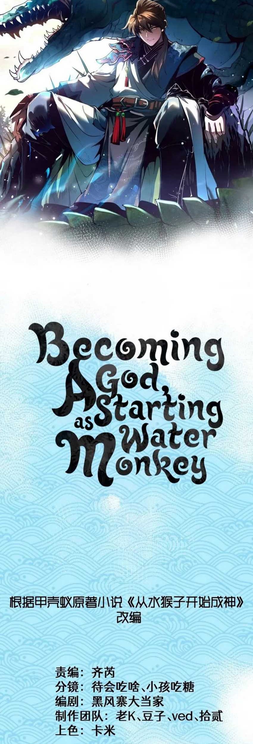 Baca Manhua Ascension: From Water Spirit to Deity Chapter 15 Gambar 2