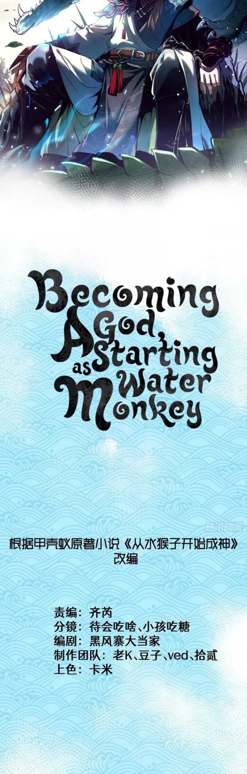 Baca Ascension: From Water Spirit to Deity Chapter 2 Gambar 2