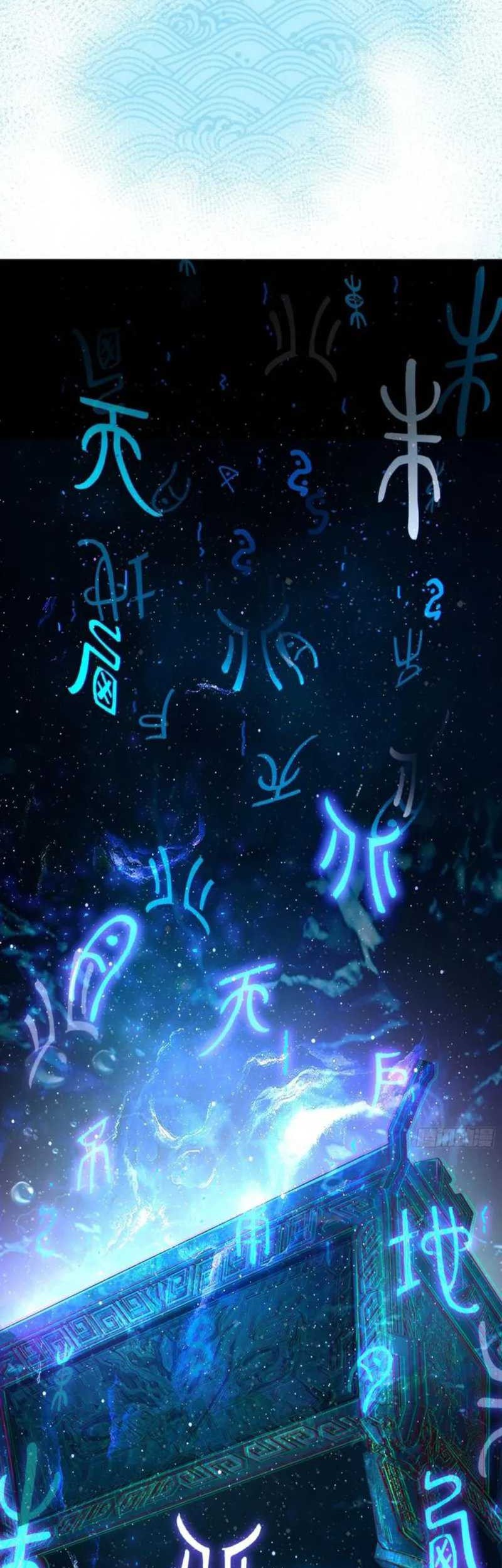 Ascension: From Water Spirit to Deity Chapter 2 Gambar 3