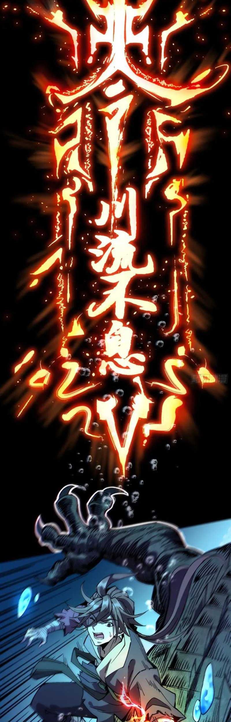 Ascension: From Water Spirit to Deity Chapter 2 Gambar 27
