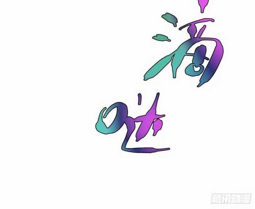 Ascension: From Water Spirit to Deity Chapter 20 Gambar 48