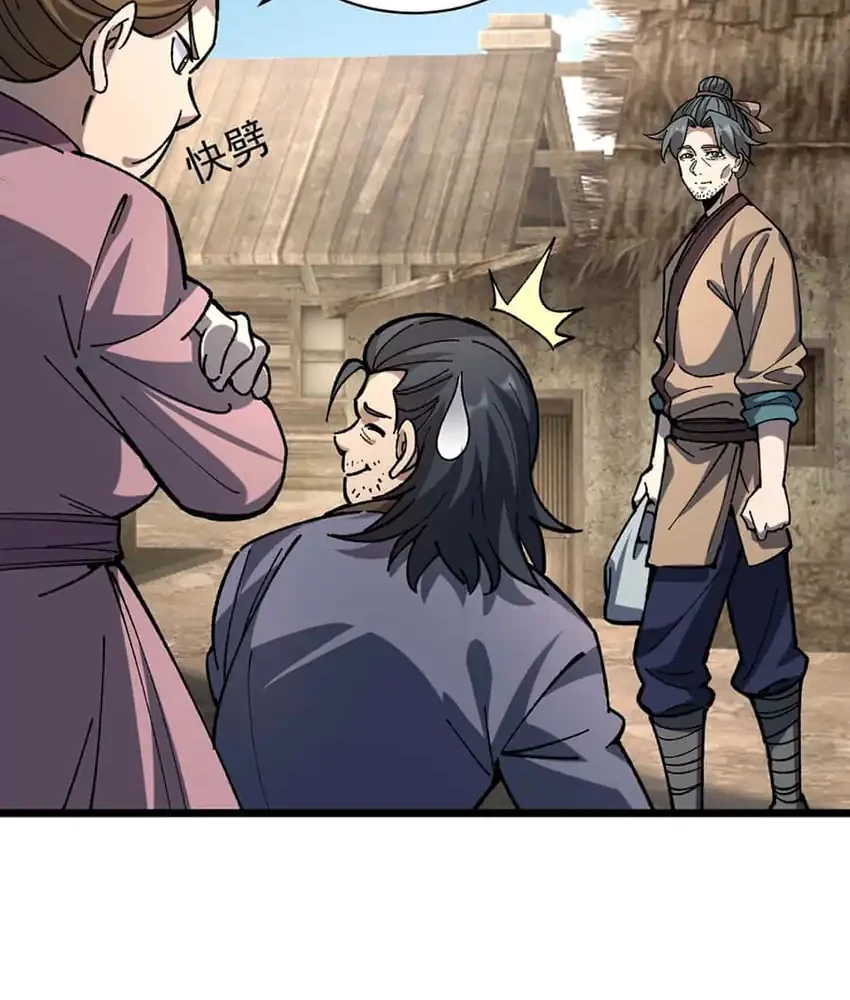 Ascension: From Water Spirit to Deity Chapter 39 Gambar 35