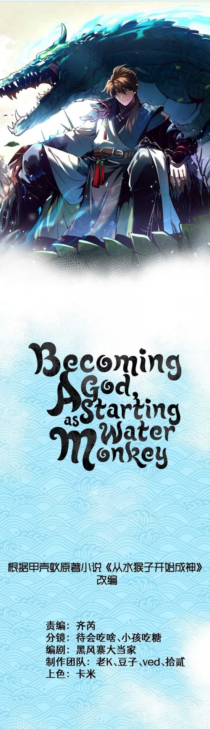 Baca Ascension: From Water Spirit to Deity Chapter 4 Gambar 2