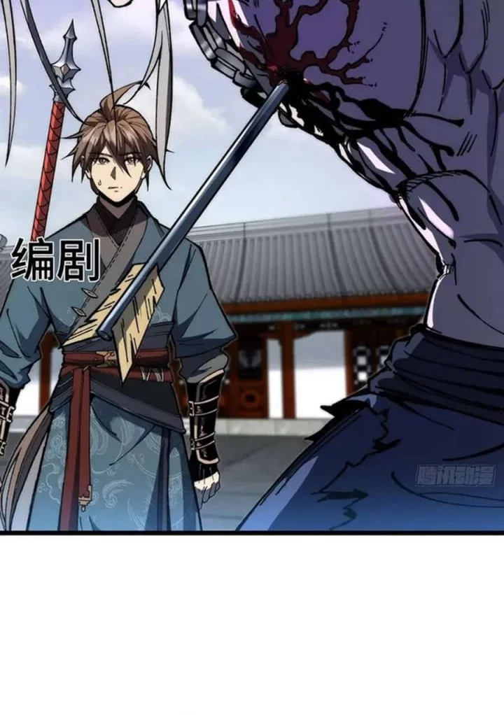 Ascension: From Water Spirit to Deity Chapter 44 Gambar 29