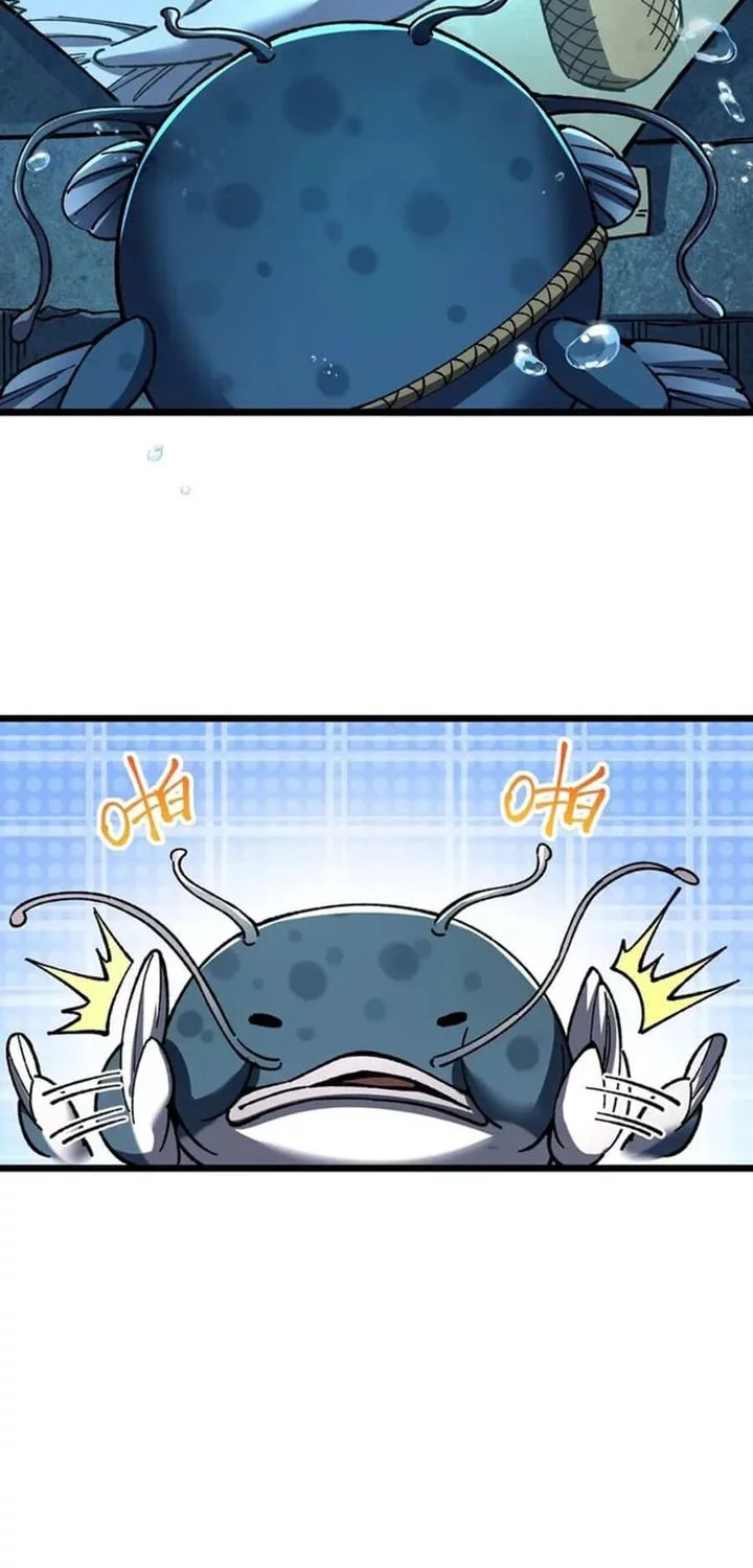 Ascension: From Water Spirit to Deity Chapter 45 Gambar 8