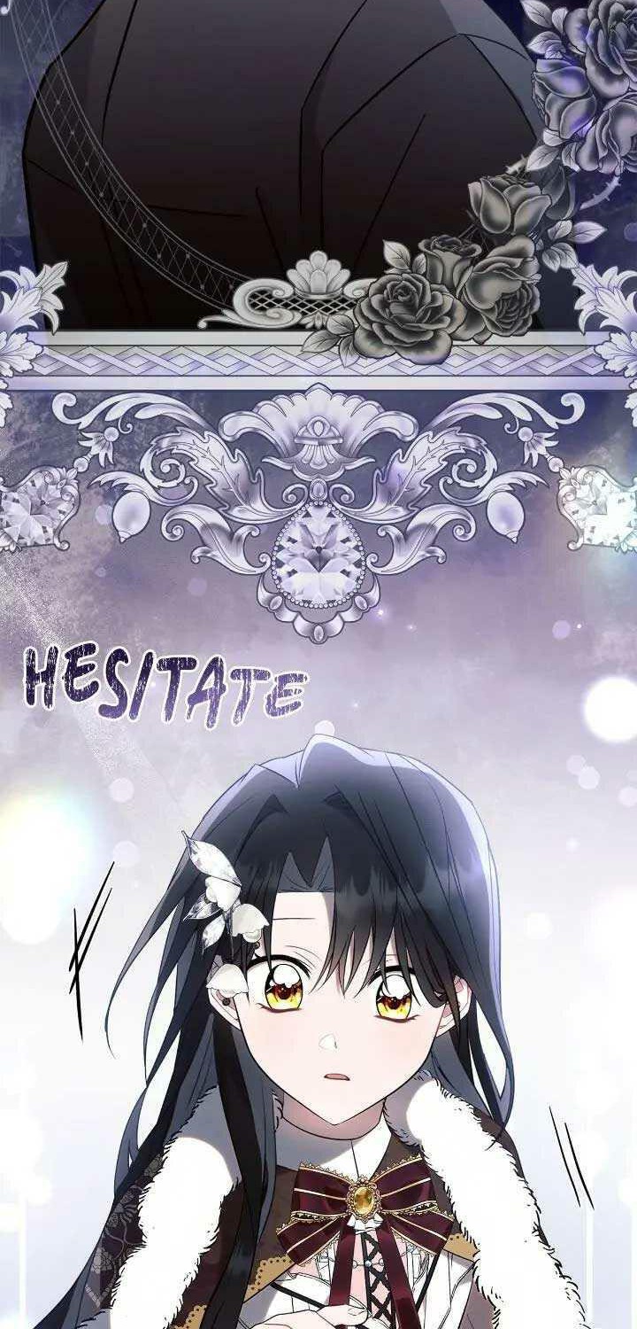 Ashtarte Chapter 94 Gambar 54