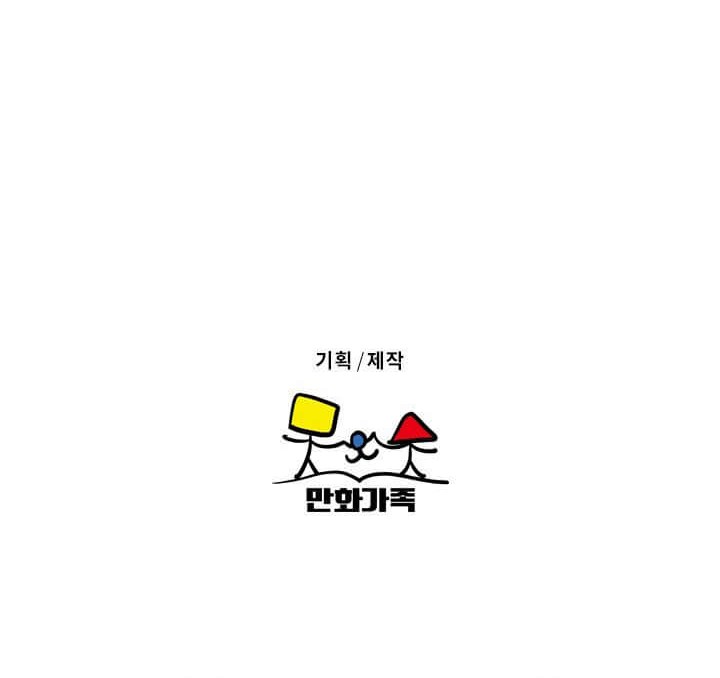 Asirhart Kingdom Aide Chapter 11 Gambar 53