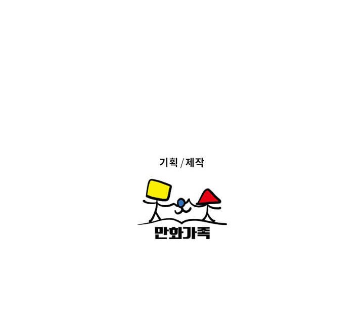 Asirhart Kingdom Aide Chapter 18 Gambar 57