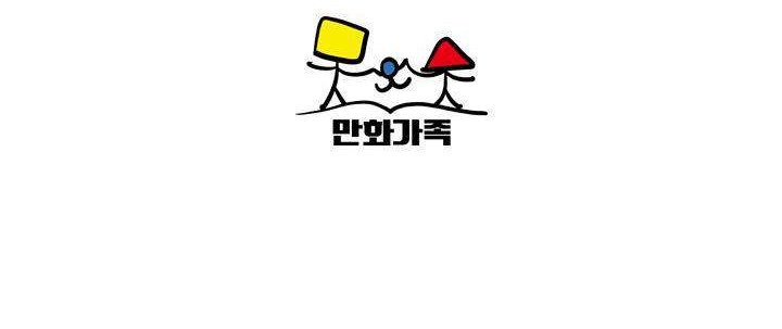 Asirhart Kingdom Aide Chapter 28 Gambar 62