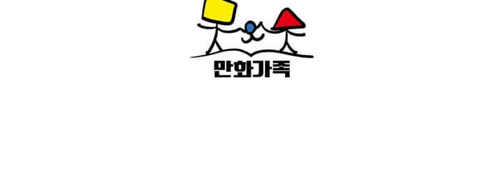 Asirhart Kingdom Aide Chapter 41 Gambar 39