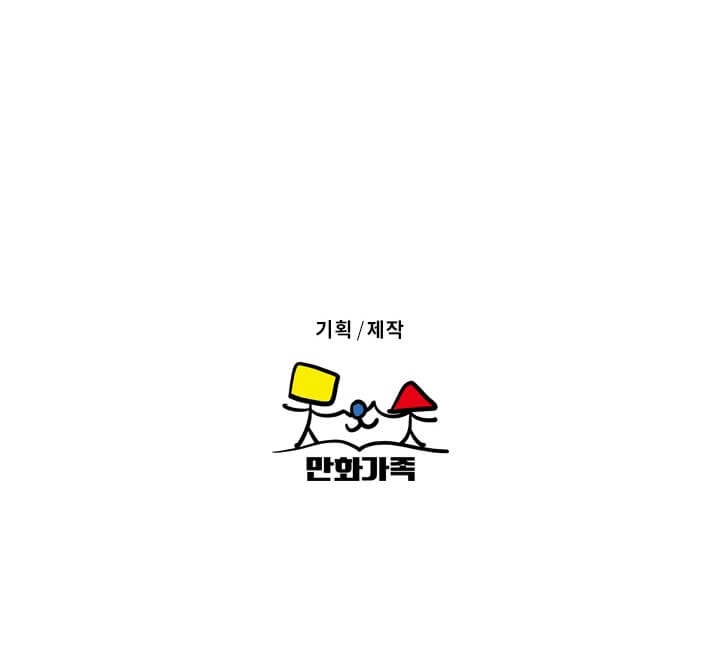 Asirhart Kingdom Aide Chapter 42 Gambar 40