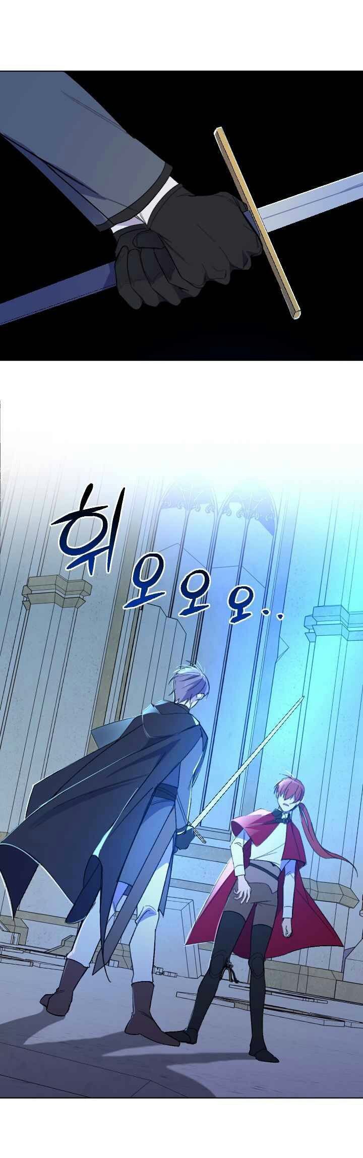 Asirhart Kingdom Aide Chapter 45 Gambar 56