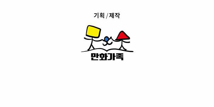 Asirhart Kingdom Aide Chapter 48 Gambar 36