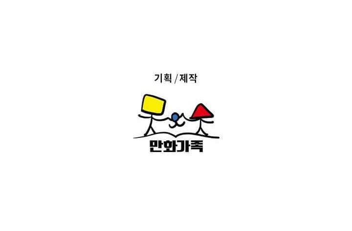 Asirhart Kingdom Aide Chapter 6 Gambar 41