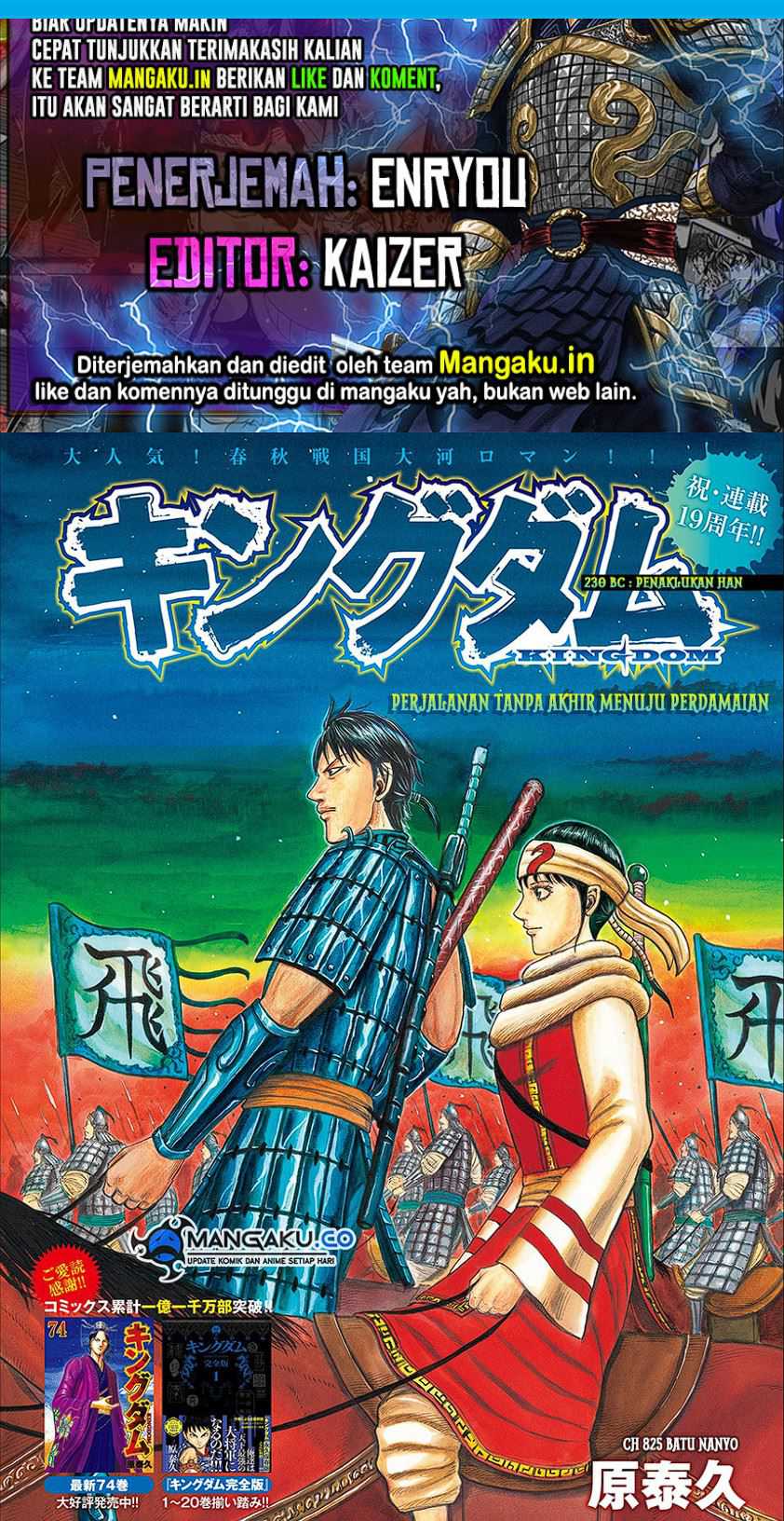 Baca Komik Asirhart Kingdom Aide Chapter 825 Gambar 1