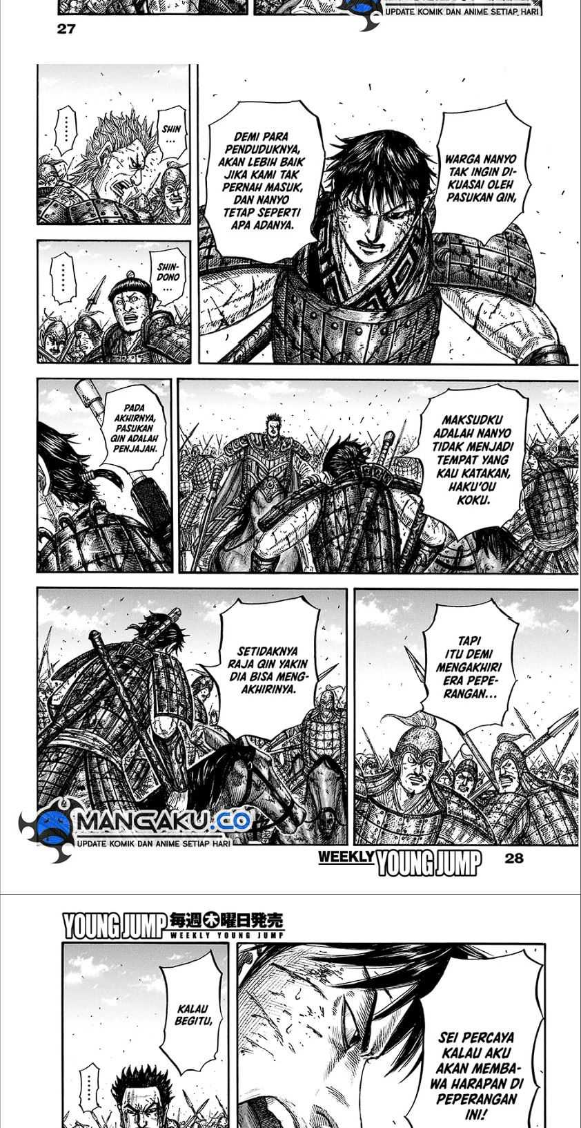 Asirhart Kingdom Aide Chapter 825 Gambar 13