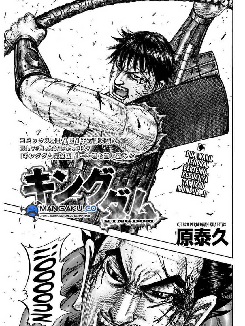 Baca Asirhart Kingdom Aide Chapter 826 Gambar 2