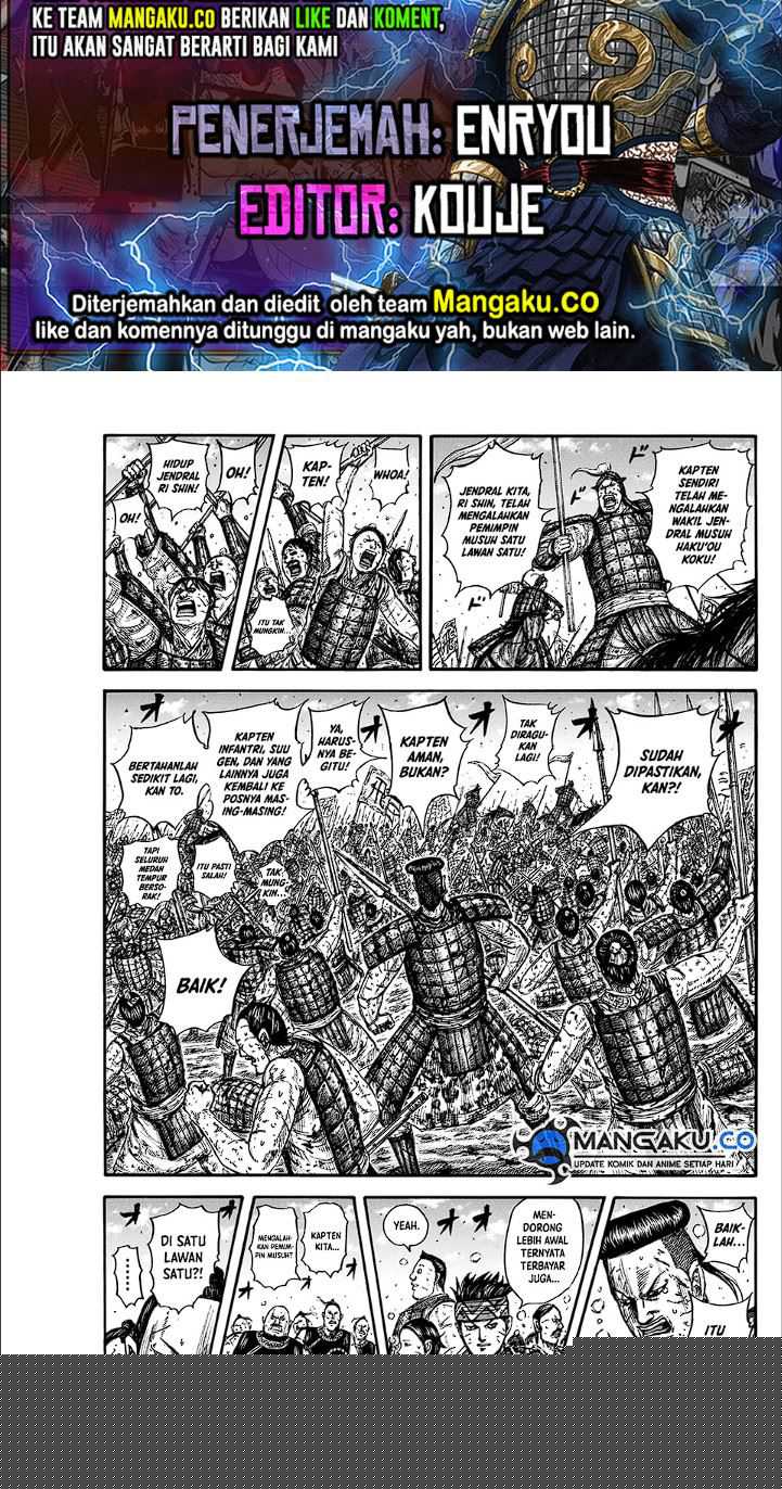 Baca Komik Asirhart Kingdom Aide Chapter 827 Gambar 1