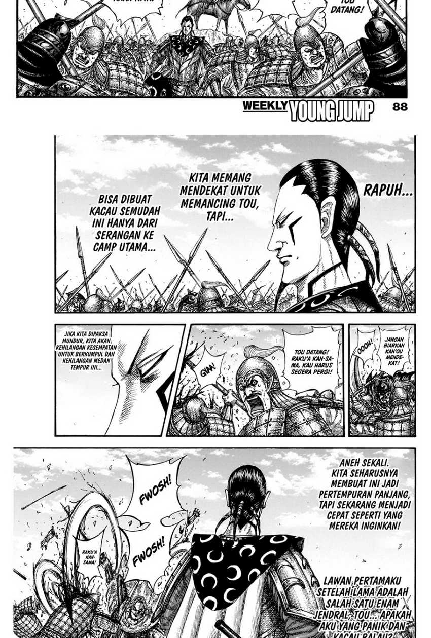 Asirhart Kingdom Aide Chapter 828 Gambar 13