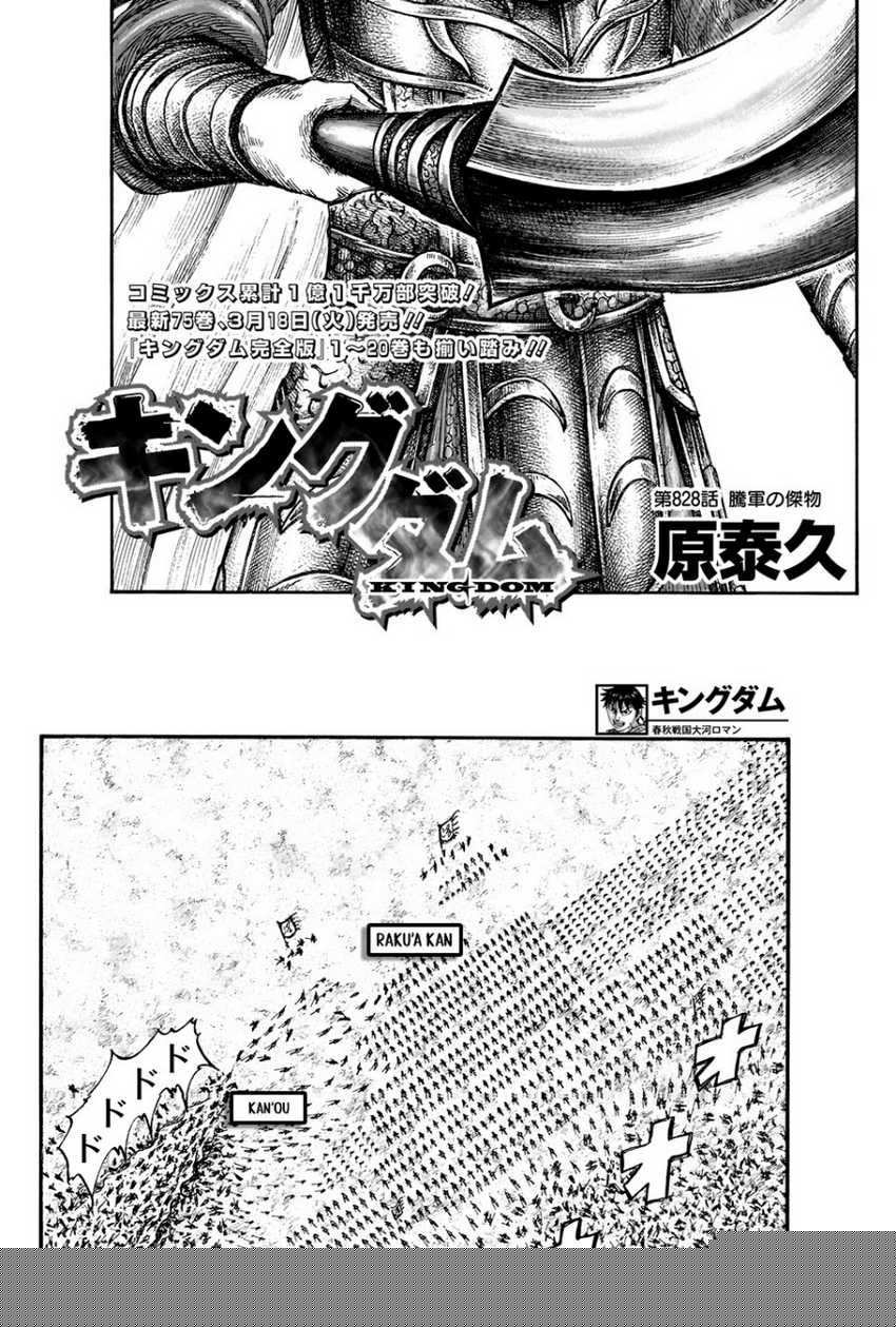 Baca  Asirhart Kingdom Aide Chapter 828 Gambar 2