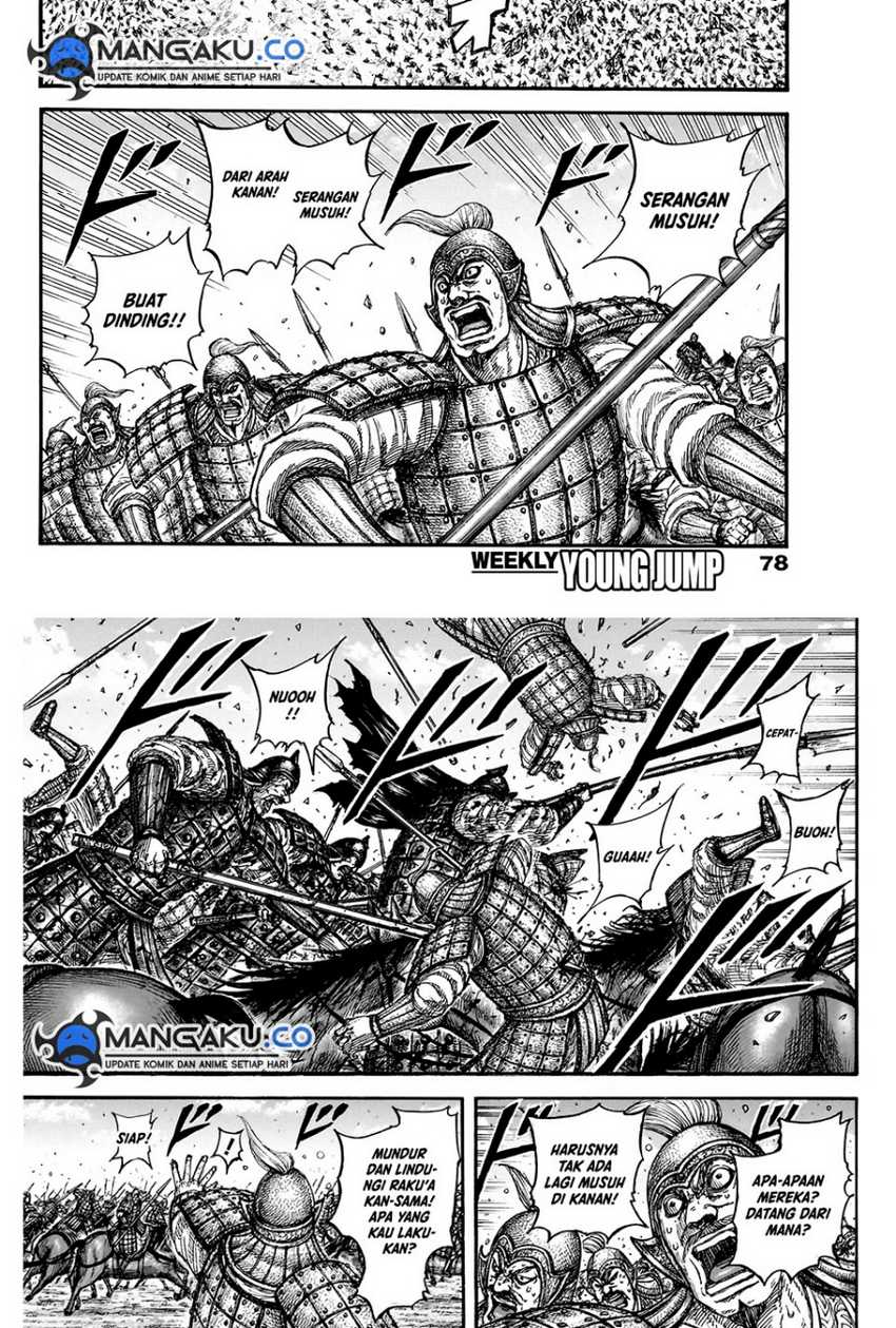 Asirhart Kingdom Aide Chapter 828 Gambar 3