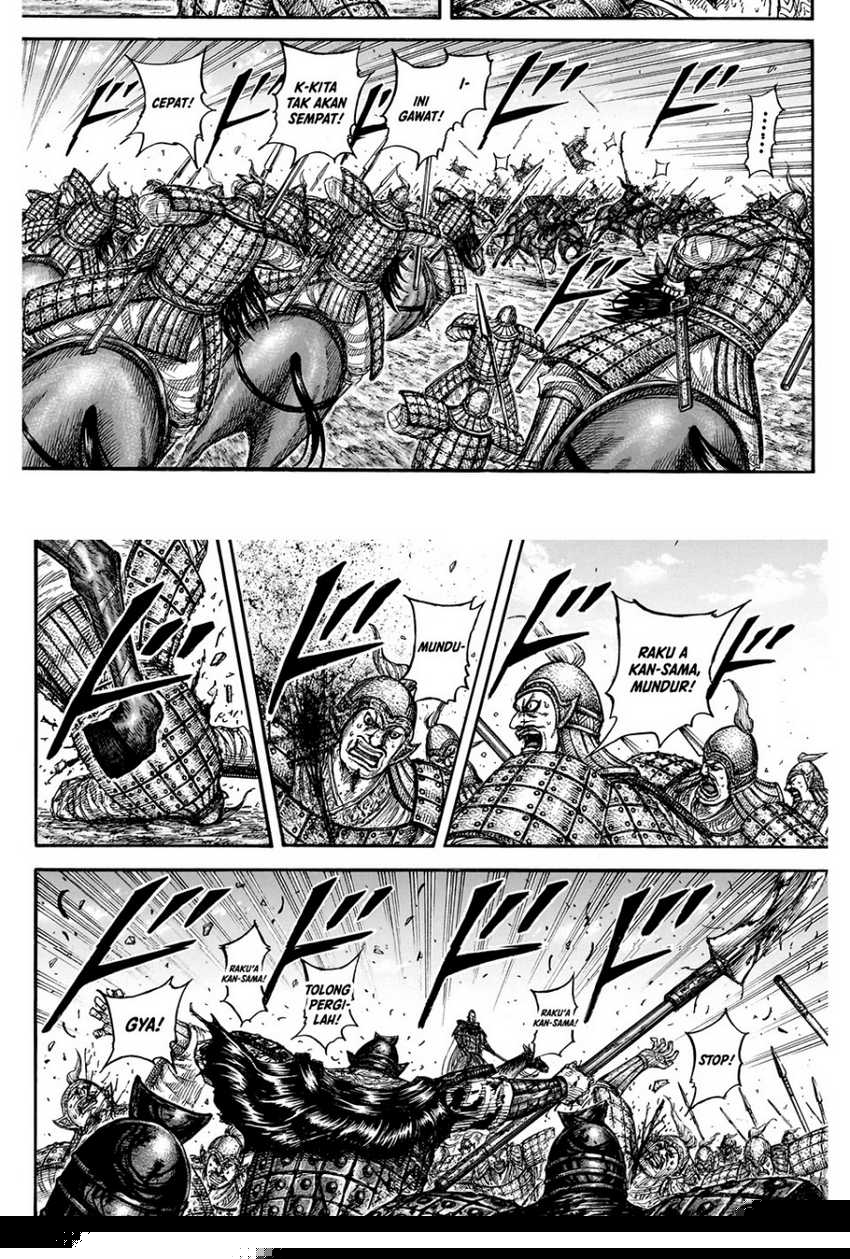 Asirhart Kingdom Aide Chapter 828 Gambar 4