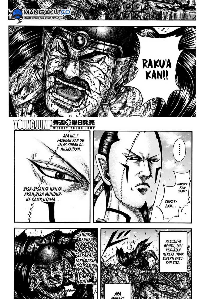 Asirhart Kingdom Aide Chapter 828 Gambar 5