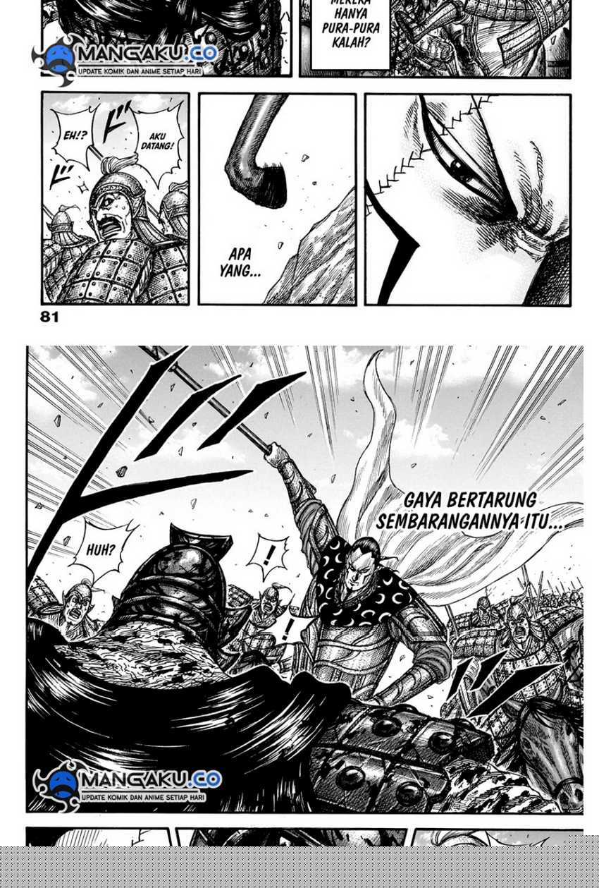 Asirhart Kingdom Aide Chapter 828 Gambar 6