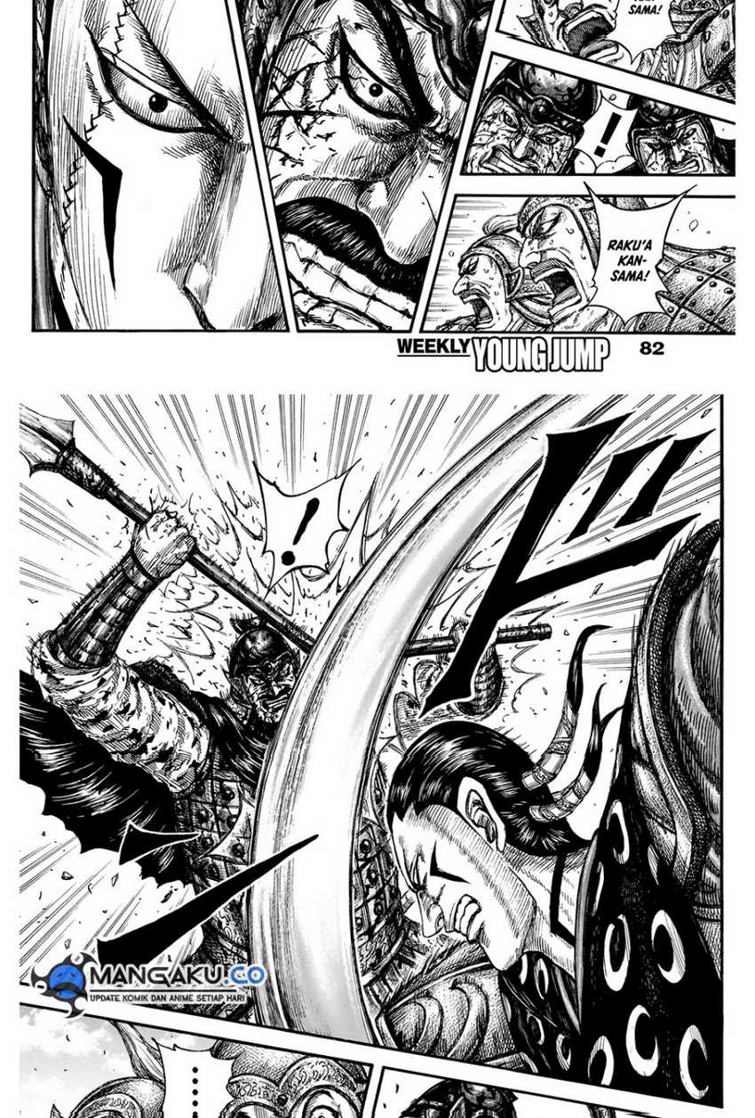Asirhart Kingdom Aide Chapter 828 Gambar 7