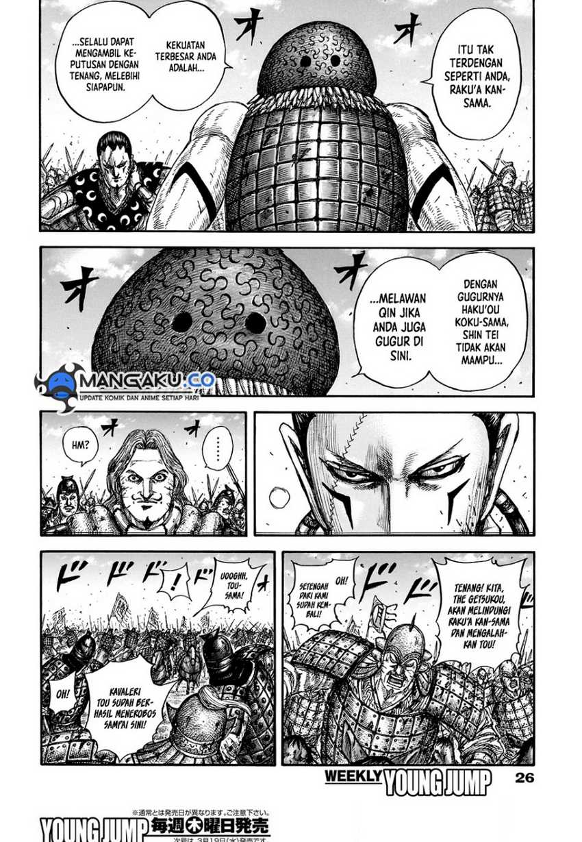 Asirhart Kingdom Aide Chapter 829 Gambar 10