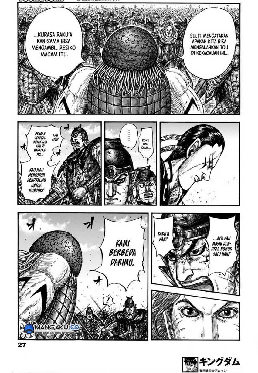 Asirhart Kingdom Aide Chapter 829 Gambar 11