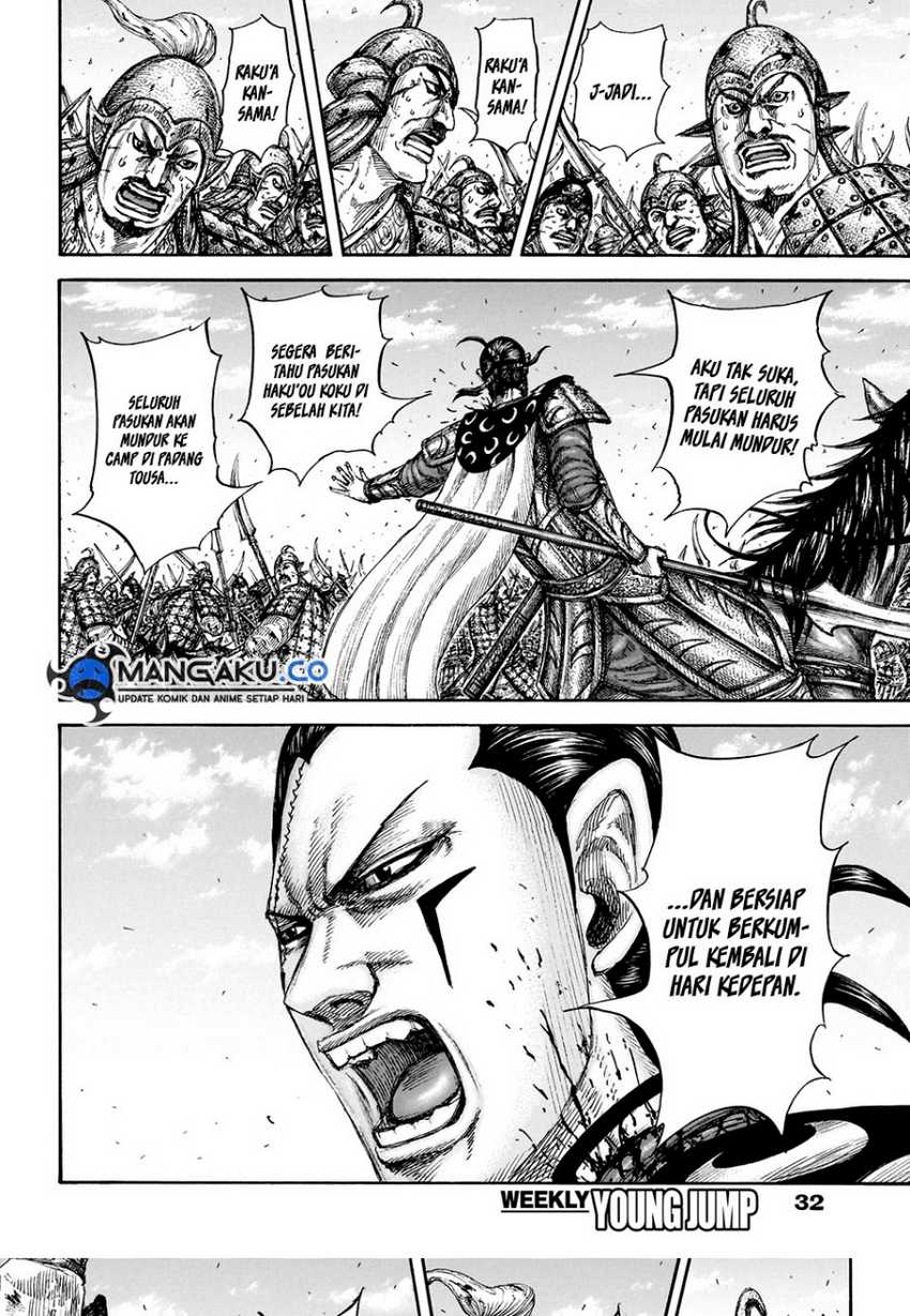 Asirhart Kingdom Aide Chapter 829 Gambar 16