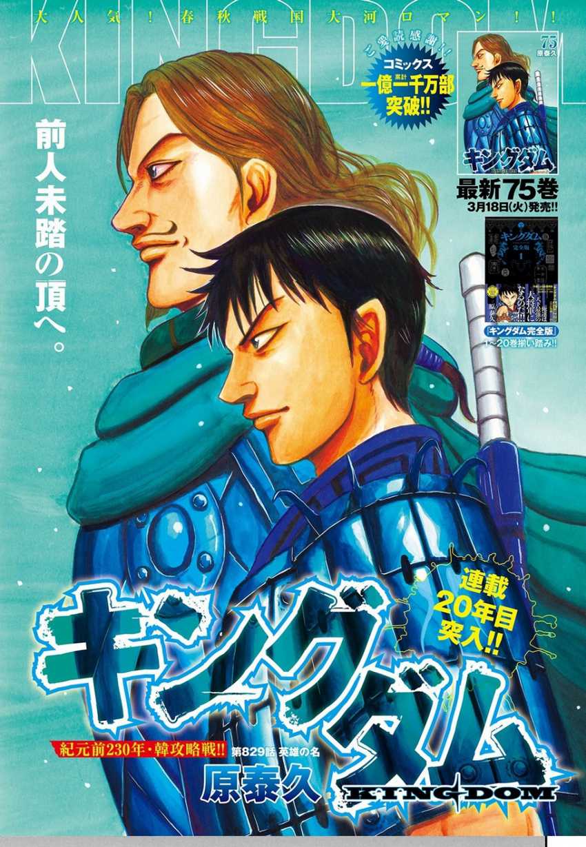 Baca  Asirhart Kingdom Aide Chapter 829 Gambar 2