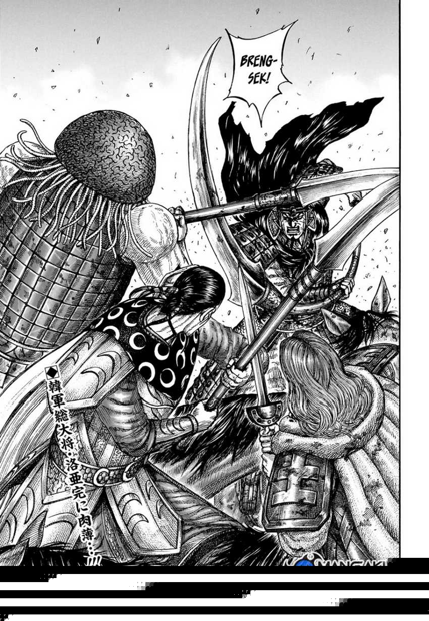 Asirhart Kingdom Aide Chapter 829 Gambar 3