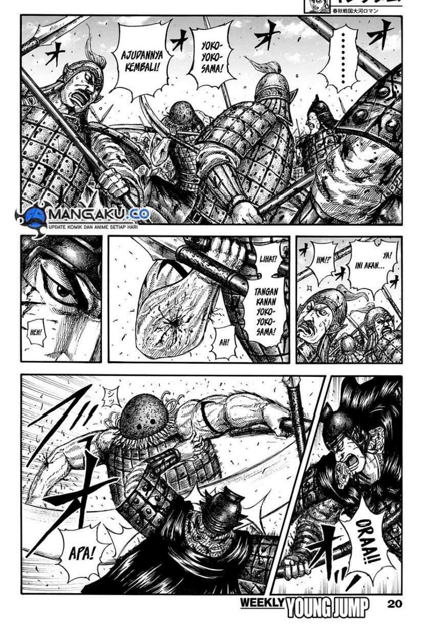 Asirhart Kingdom Aide Chapter 829 Gambar 4