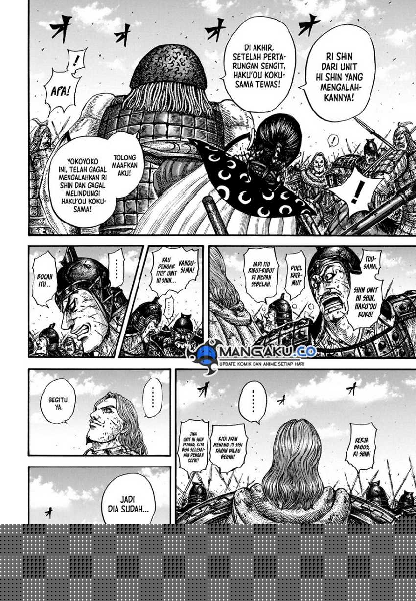 Asirhart Kingdom Aide Chapter 829 Gambar 8