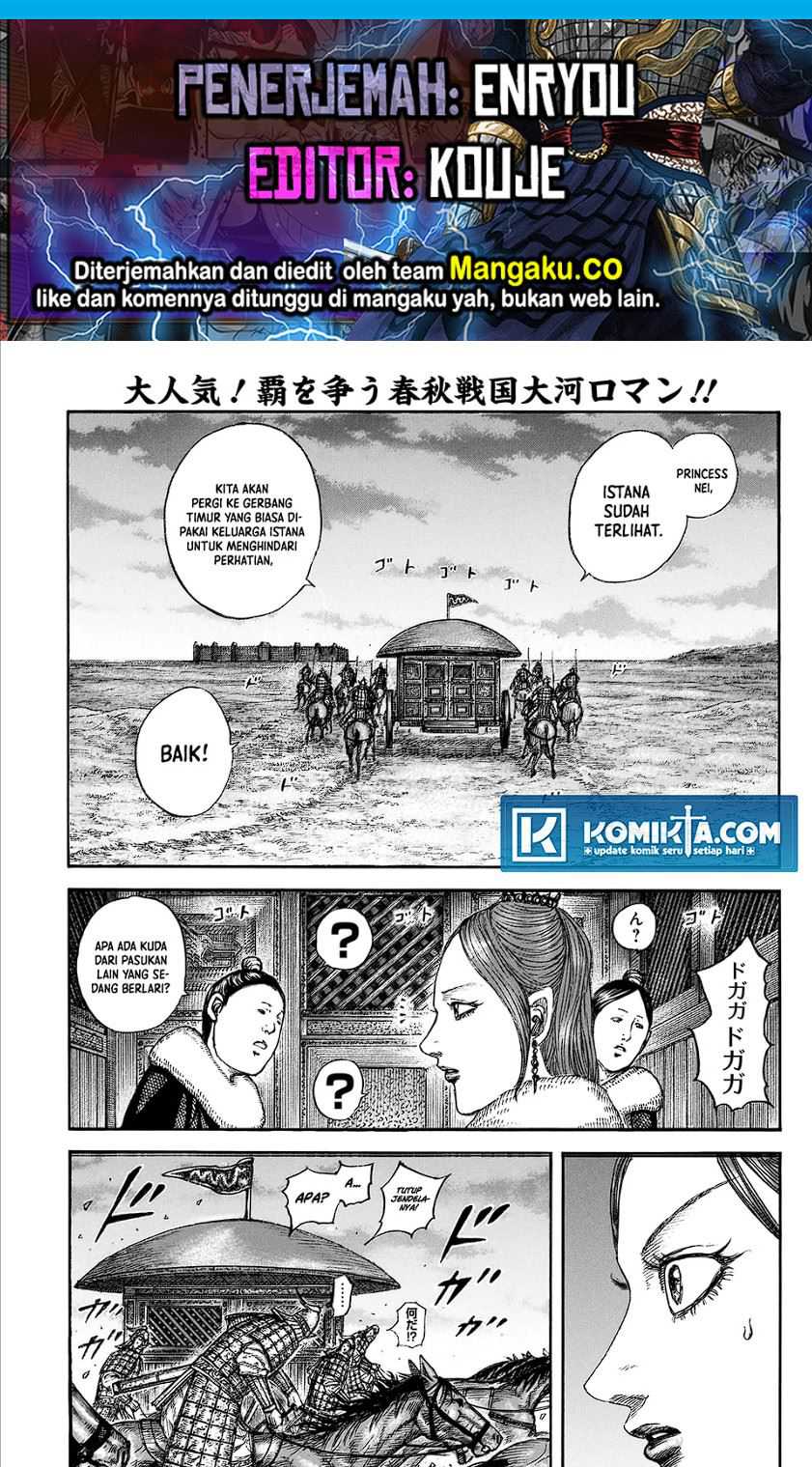 Baca Komik Asirhart Kingdom Aide Chapter 830 Gambar 1